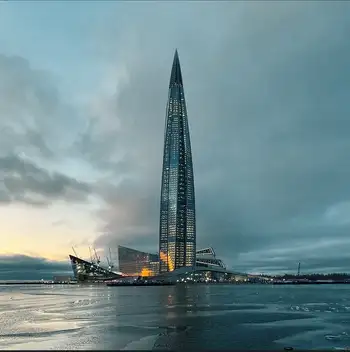 Газопровод